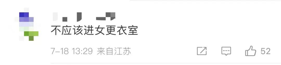热议！女子带儿子进女更衣室引全网众怒！被提醒后居然……