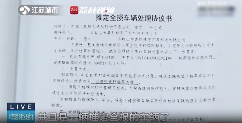 男子花32万买二手宝马发现是全损事故车,法院:退车款3倍赔偿 男子花32万买二手宝马发现是全损事故车,法院:退车款3倍赔偿