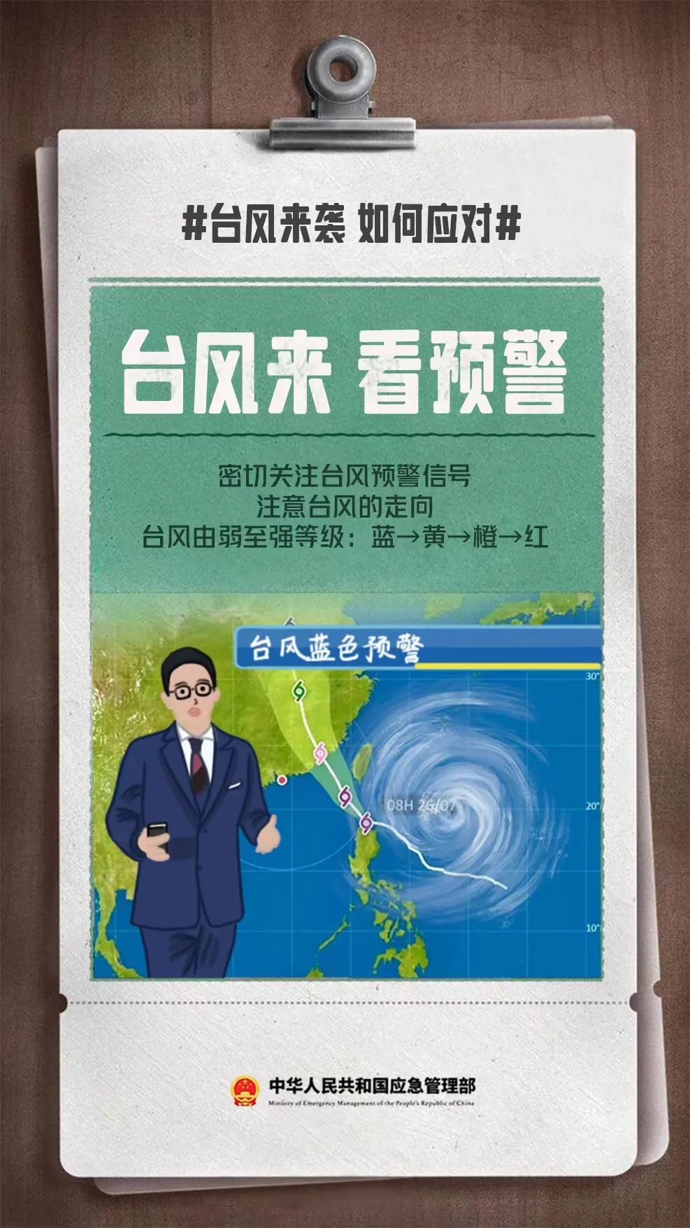 南海热带低压生成！可能于20~21日发展为台风→