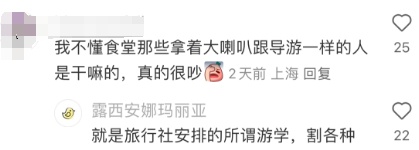 复旦大学食堂被挤爆！有人却并不在吃饭？原来是游客提前占座