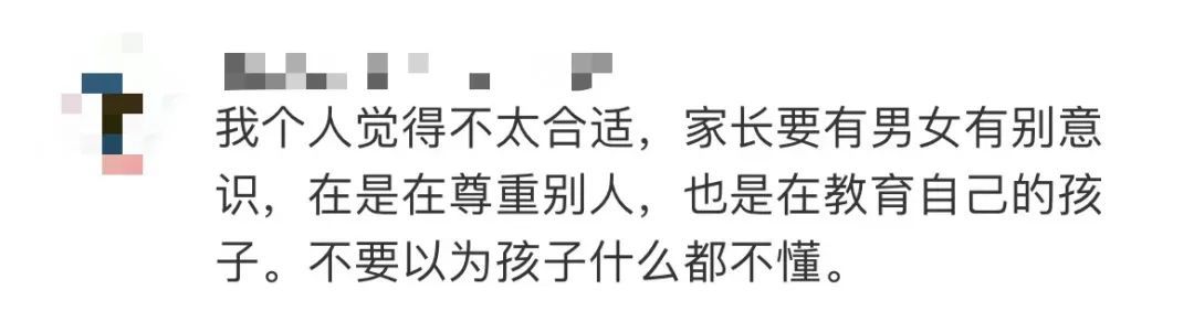 热议！女子带儿子进女更衣室引全网众怒！被提醒后居然……