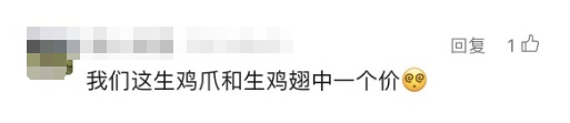 价格还要涨！中国人每天吃掉近1亿只！上海人夏天也很爱，还能愉快地干饭吗...