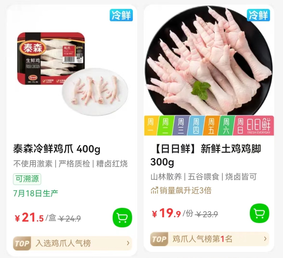 价格还要涨!中国人每天吃掉近1亿只!很多深圳人爱吃 价格还要涨!中国人每天吃掉近1亿只!很多深圳人爱吃