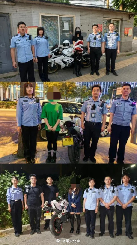 三女骑为涨粉非法改装狂飙被罚17600元