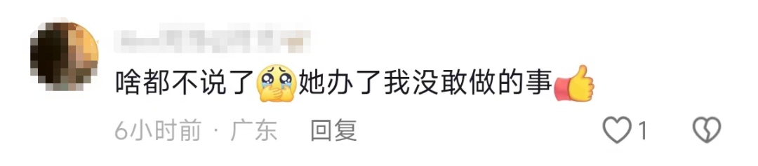 深圳一女子理发“翻车”被气哭当场报警,网友热议 深圳一女子理发“翻车”被气哭当场报警,网友热议