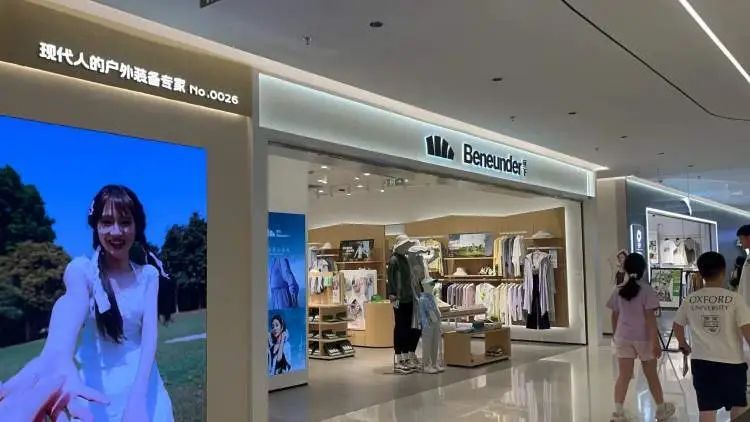 爆火!网红单品每天出货8万个,业内人士:智商税! 爆火!网红单品每天出货8万个,业内人士:智商税!