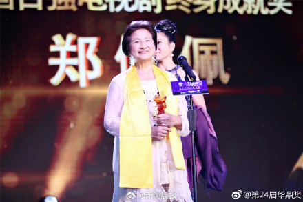 经纪公司发文悼念郑佩佩：深感痛心及婉惜