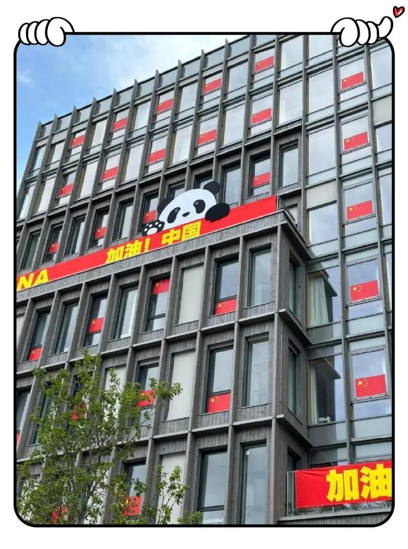 眼熟＋1＋1＋1！“中国范儿”亮相巴黎奥运！