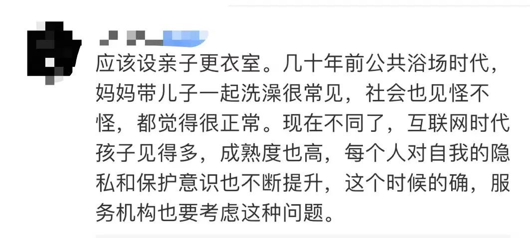 热议！女子带儿子进女更衣室引全网众怒！被提醒后居然……