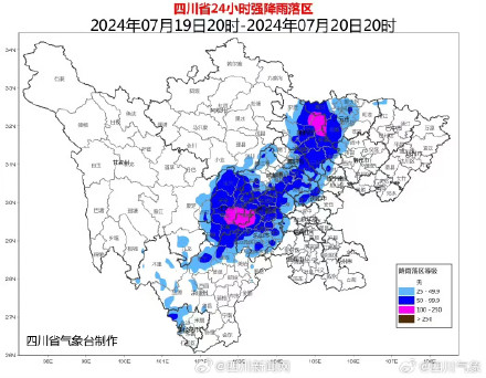 绵阳、德阳等地请注意！四川继续发布暴雨蓝色预警