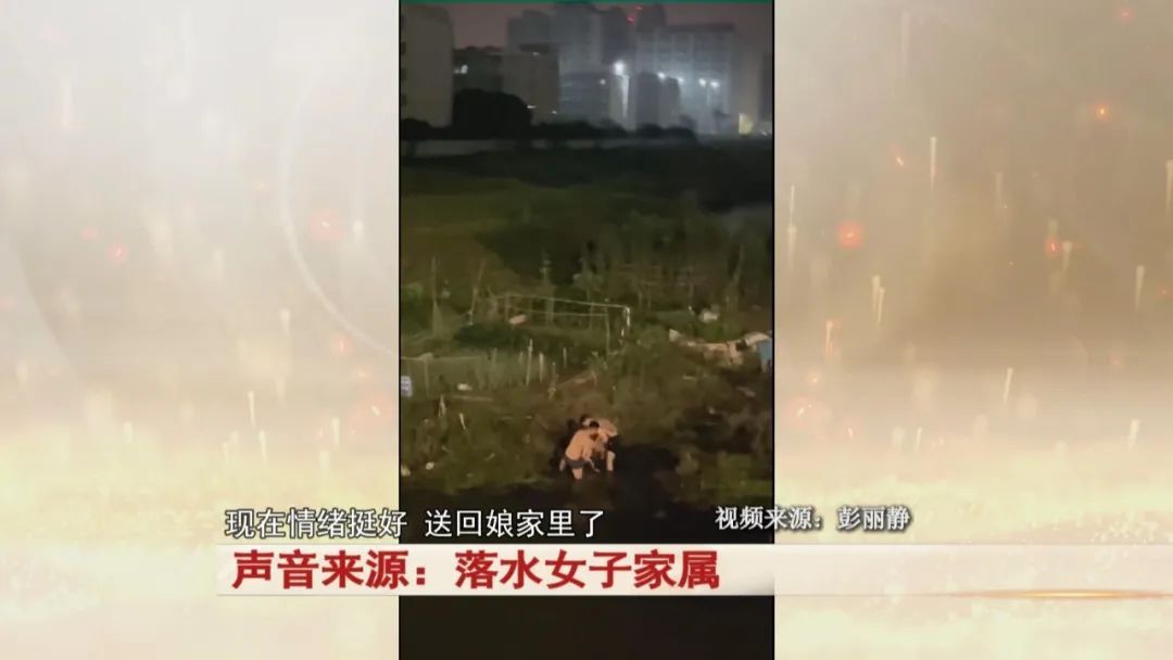 阜阳三人夜跑时，发现一女子在水里挣扎…网友：奔跑的样子真帅