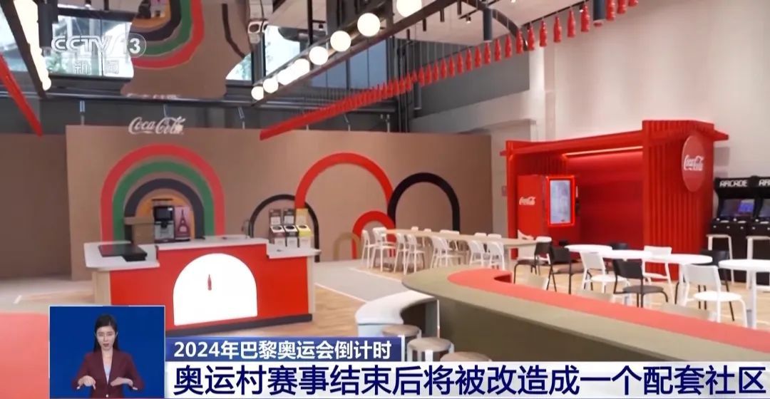 巴黎奥运开幕式在河上办，紫色跑道好浪漫