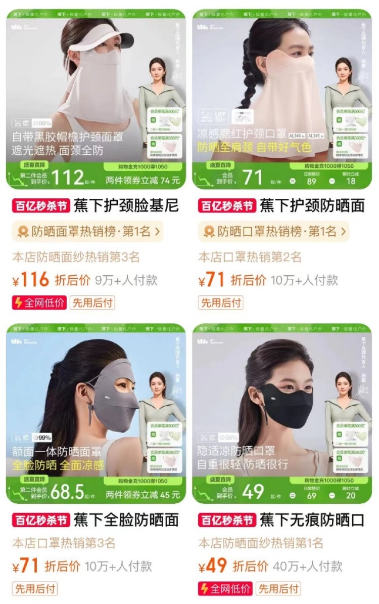 爆火!网红单品每天出货8万个,业内人士:智商税! 爆火!网红单品每天出货8万个,业内人士:智商税!