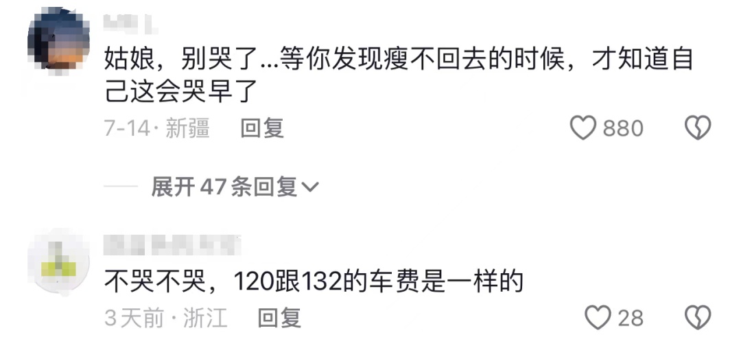 暴雨"留客"！高铁频频取消，女子招待朋友多留了十多天，长胖12斤