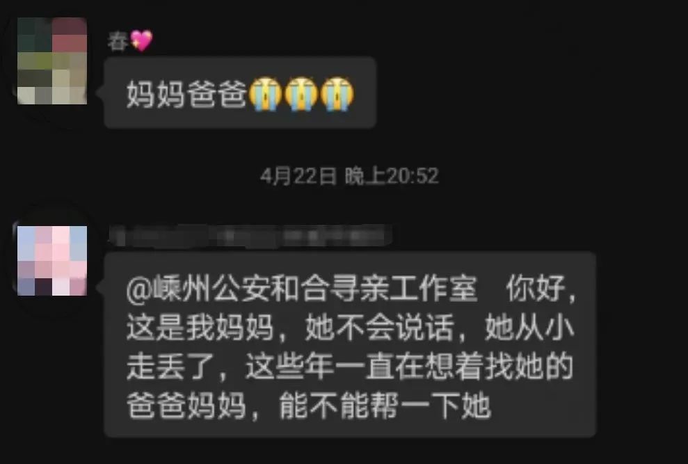 消息传来！DNA对比成功！身份确认，浙江这一家泣不成声...