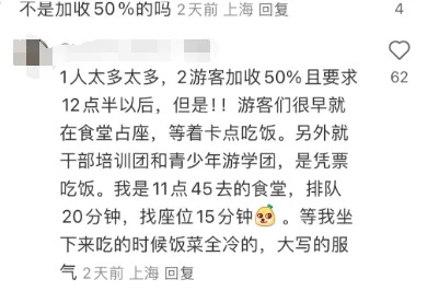 暑假里，复旦大学食堂被挤爆！有人却并不在吃饭？原来是……