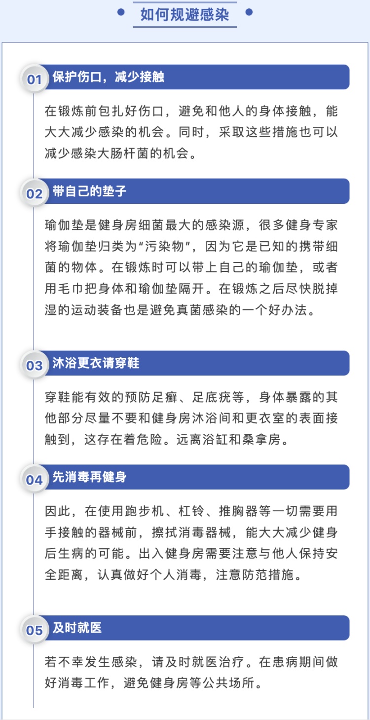 大妈健身房里用哑铃足底按摩！网友纷纷“现身说法”