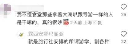 暑假里，复旦大学食堂被挤爆！有人却并不在吃饭？原来是……
