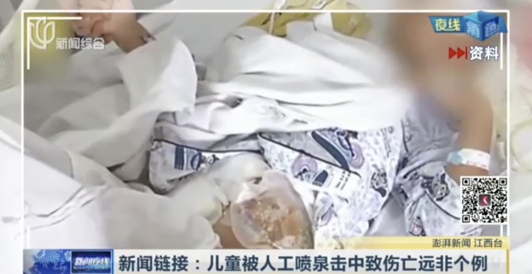 7岁女童意外重伤,急入ICU!此处危险远超想象,已致多起死伤! 7岁女童意外重伤,急入ICU!此处危险远超想象,已致多起死伤!
