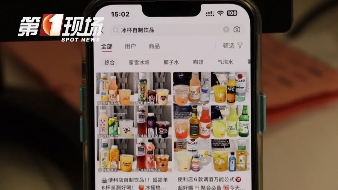 火了！这东西成为年轻人解暑“新宠”