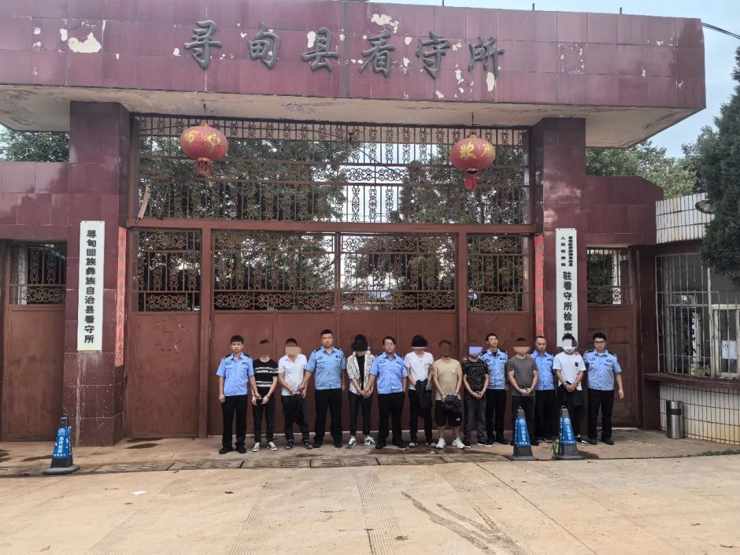 刑拘、行拘！昆明这20人半夜干这件事，被一锅端！