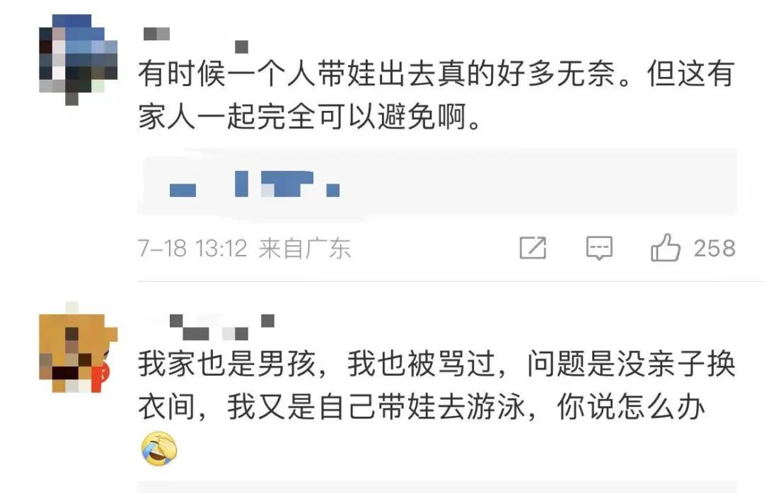 热议！女子带儿子进女更衣室引全网众怒！被提醒后居然……