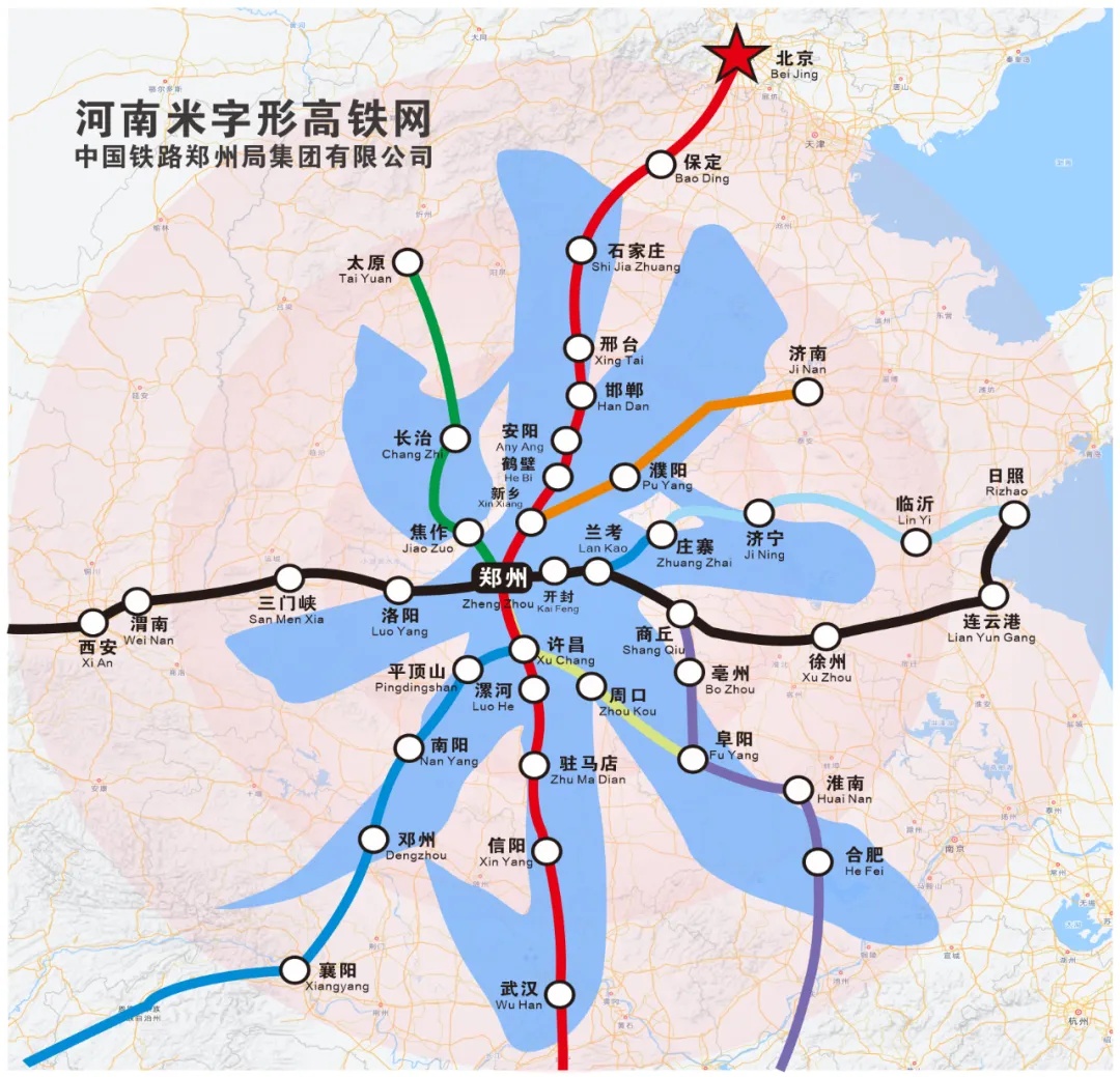 通车！3小时19分，洛阳⇋日照！