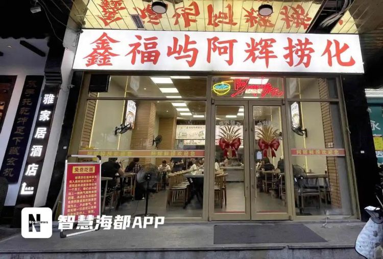 太暖了！福州一餐馆贴出告示：如遇困难，免费吃面！