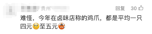 价格还要涨!中国人每天吃掉近1亿只!很多深圳人爱吃 价格还要涨!中国人每天吃掉近1亿只!很多深圳人爱吃