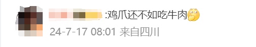 价格还要涨!中国人每天吃掉近1亿只!很多深圳人爱吃 价格还要涨!中国人每天吃掉近1亿只!很多深圳人爱吃