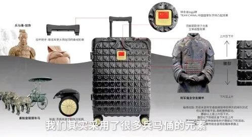 眼熟＋1＋1＋1！“中国范儿”亮相巴黎奥运！