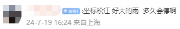 上海天气突变,预警连发!局地下开水,两区可能有冰雹,雷暴主要影响→ 上海天气突变,预警连发!局地下开水,两区可能有冰雹,雷暴主要影响→