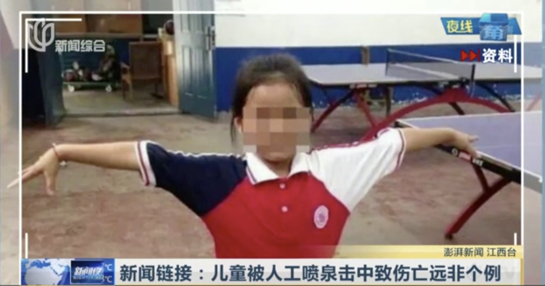 7岁女童意外重伤,急入ICU!此处危险远超想象,已致多起死伤! 7岁女童意外重伤,急入ICU!此处危险远超想象,已致多起死伤!