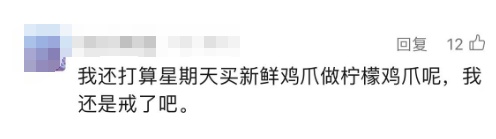 价格还要涨!中国人每天吃掉近1亿只!很多深圳人爱吃 价格还要涨!中国人每天吃掉近1亿只!很多深圳人爱吃