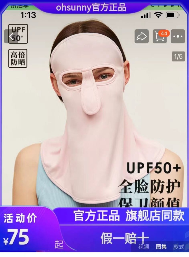 爆火!网红单品每天出货8万个,业内人士:智商税! 爆火!网红单品每天出货8万个,业内人士:智商税!