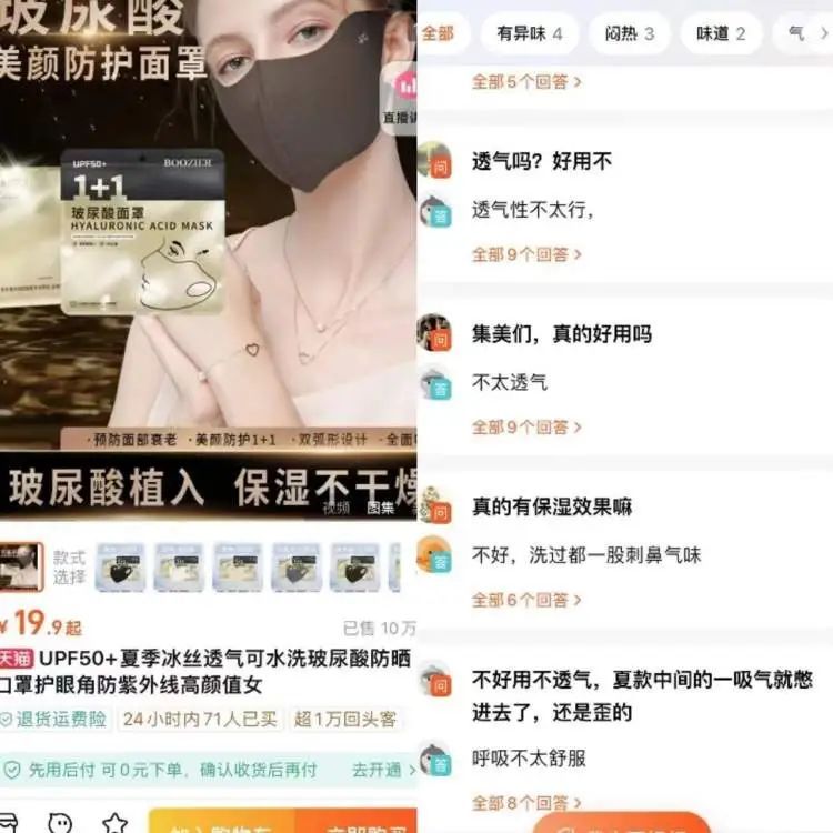 爆火!网红单品每天出货8万个,业内人士:智商税! 爆火!网红单品每天出货8万个,业内人士:智商税!