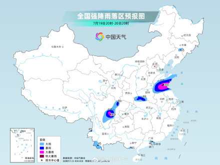 山东南部又成为强降雨核心区 山东南部又成为强降雨核心区