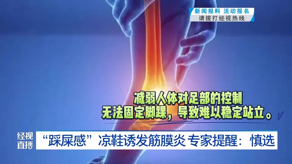 月销过万，专家提醒：慎买！