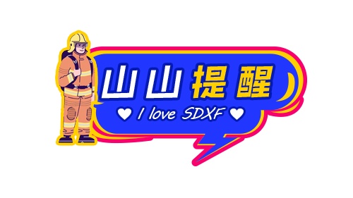 小孩阳台玩火，将家中八旬老人“推”入“火坑”