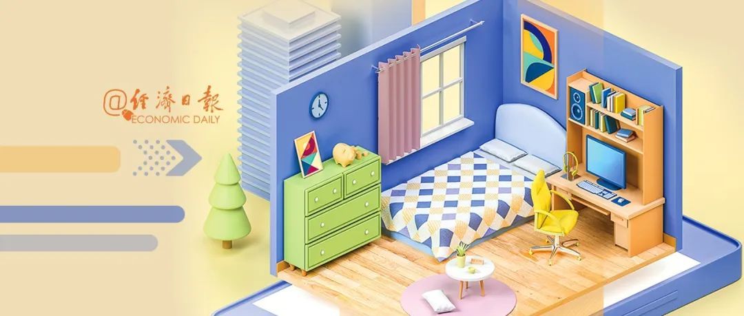 又逢毕业季,如何租到安心好房? 又逢毕业季,如何租到安心好房?