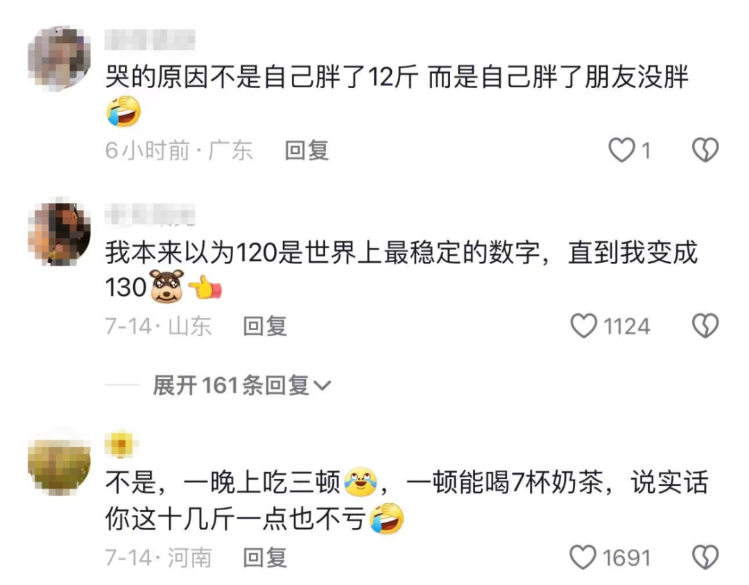 暴雨"留客"！高铁频频取消，女子招待朋友多留了十多天，长胖12斤