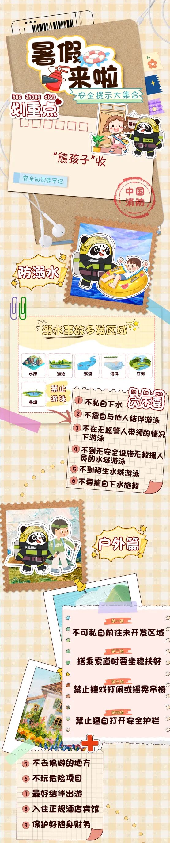 小孩阳台玩火，将家中八旬老人“推”入“火坑”