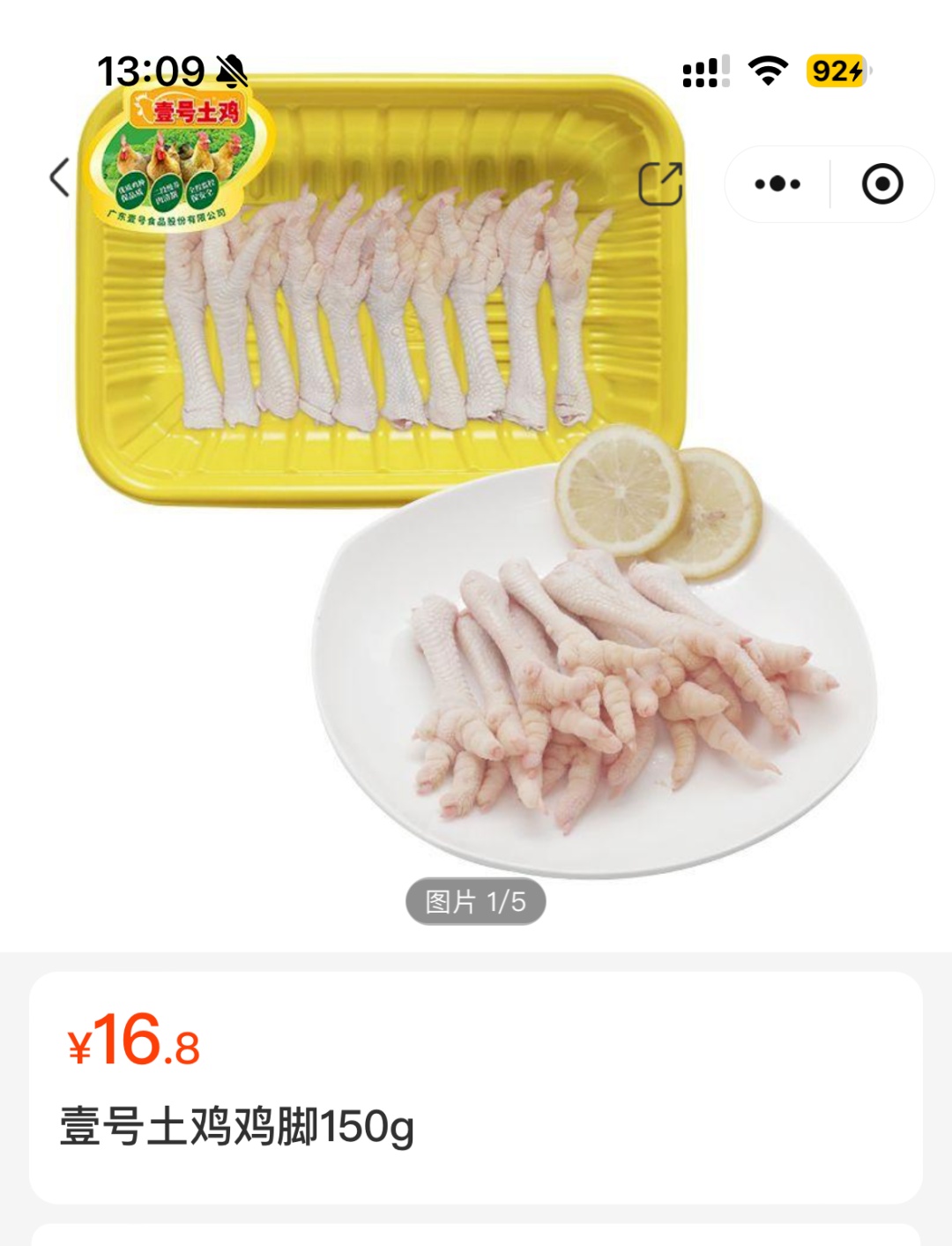 价格还要涨！中国人每天吃掉近1亿只！上海人夏天也很爱，还能愉快地干饭吗...