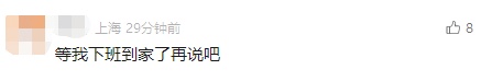 上海天气突变,预警连发!局地下开水,两区可能有冰雹,雷暴主要影响→ 上海天气突变,预警连发!局地下开水,两区可能有冰雹,雷暴主要影响→