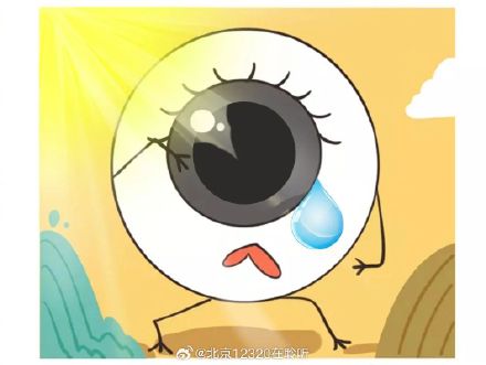5个自测是否患青光眼的方法 5个自测是否患青光眼的方法