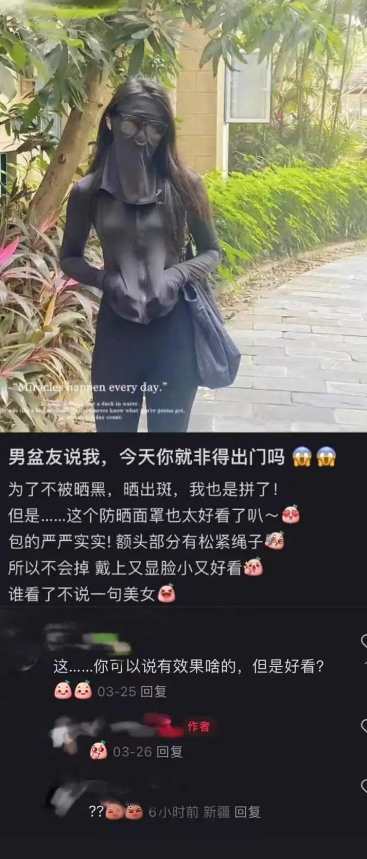 爆火!网红单品每天出货8万个,业内人士:智商税! 爆火!网红单品每天出货8万个,业内人士:智商税!