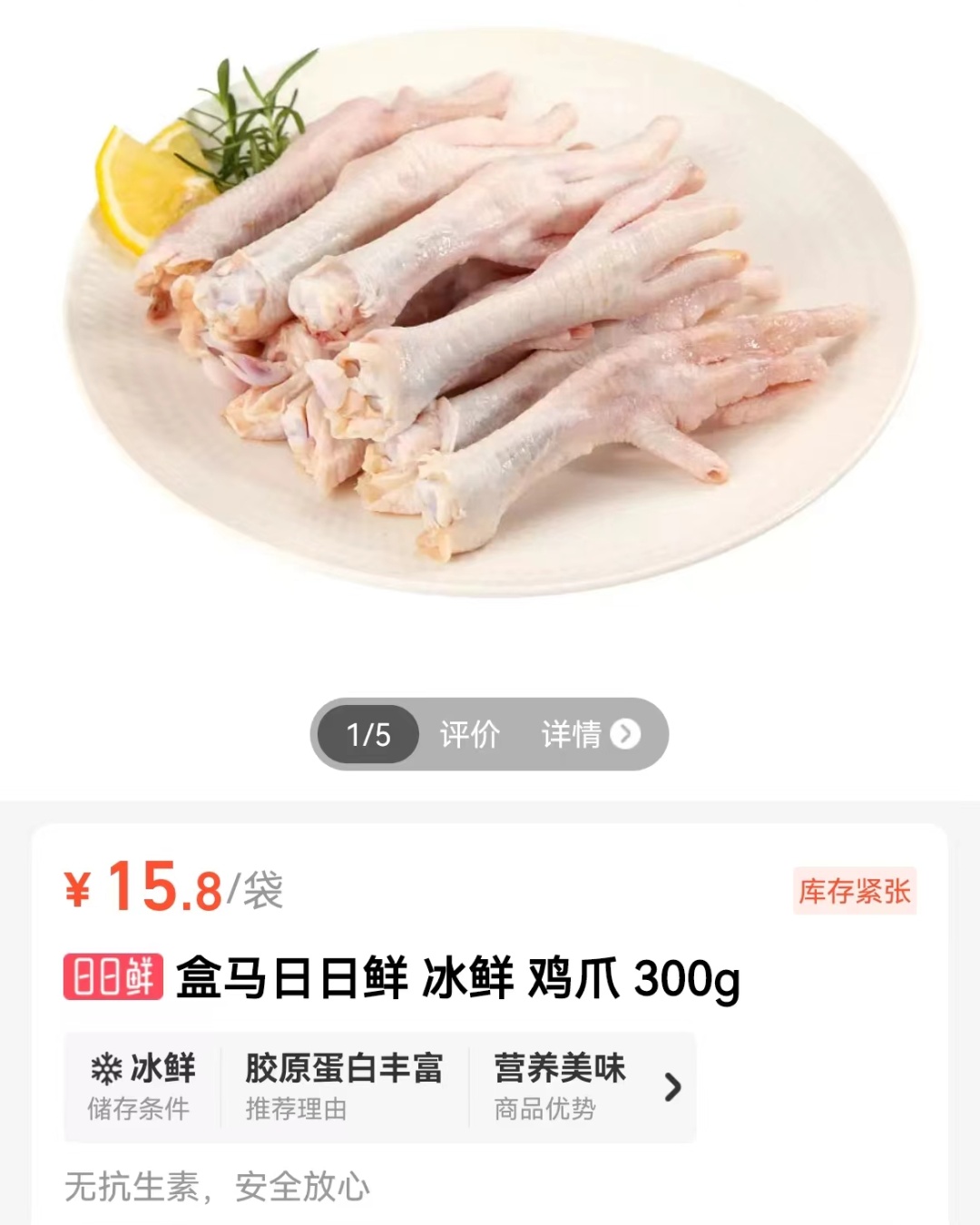 价格还要涨!中国人每天吃掉近1亿只!很多深圳人爱吃 价格还要涨!中国人每天吃掉近1亿只!很多深圳人爱吃