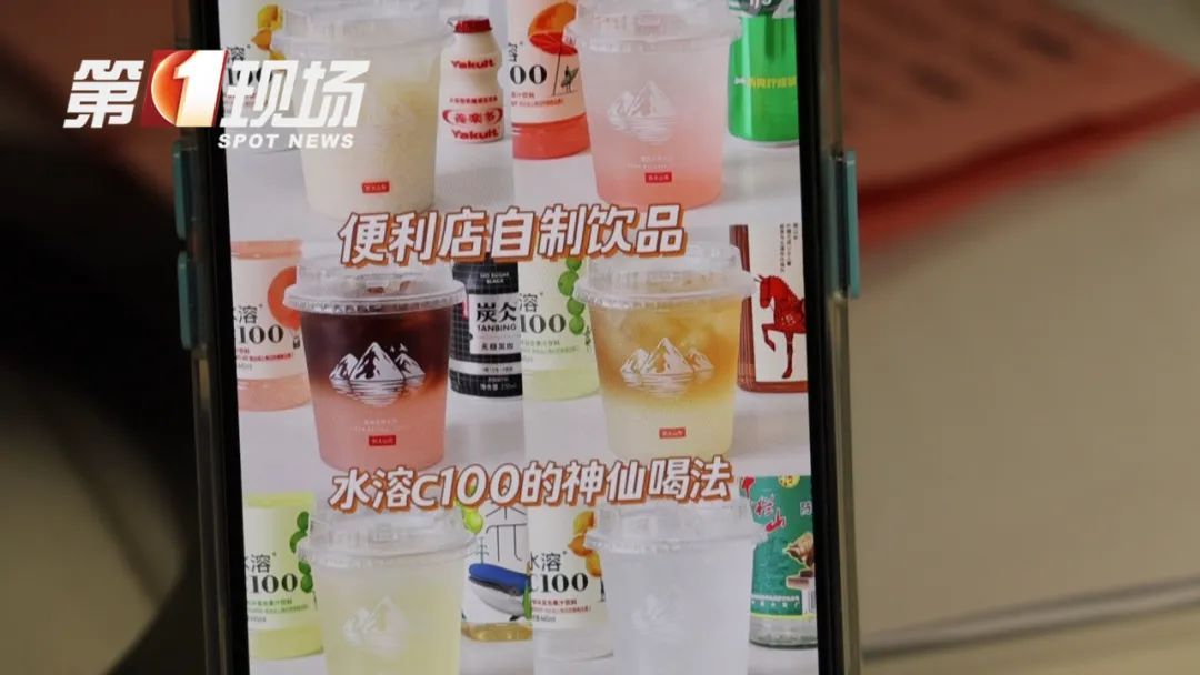 火了！这东西成为年轻人解暑“新宠”
