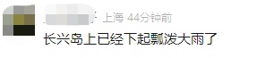 上海天气突变,预警连发!局地下开水,两区可能有冰雹,雷暴主要影响→ 上海天气突变,预警连发!局地下开水,两区可能有冰雹,雷暴主要影响→