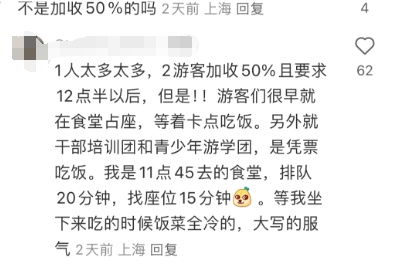 复旦大学食堂被挤爆！有人却并不在吃饭？原来是游客提前占座